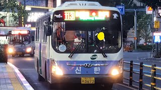 부산113번(서대시장.동대신역~삼육부산병원)까지주행영상