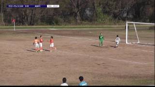 2016.11.26 FCリーヴェスU10 vs 高浜FC（TM1本目）