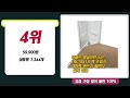 최근 불티나게 판매된 접이식 베란다 선반 추천 top5