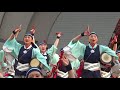 上總組・元氣祭り代々木公園ステージ・2017年8月26日。