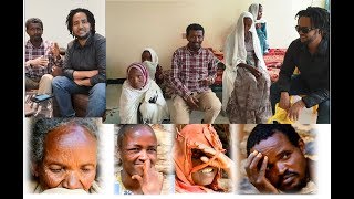 ቑ3 - ስድራ ኣያ ኣብርሃ - ( ልግሲ 150 ሺሕ ብር ካብ ዳላስ ቴክሳስ!!!)