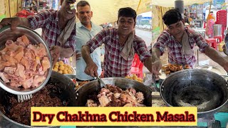 Dry Chakhna Chicken Masala in Raipur 😍😍 Bhut Tasty Hai 🤩🤩