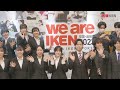 【名古屋医健スポーツ専門学校】we are iken2023 卒業進級展！