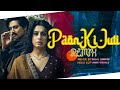 Paon Ki Jutti (Remix) |Dj Dalal London | Jyoti Nooram |Amix Visuals|Eid Special Remix Song