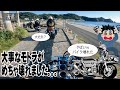 100万かけて作った大切なバイクが千葉でボロボロになりました。【後編】