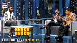 The Knock Knock Show | Ep 7 | Promo | Shakeel Siddiqui | Rauf Lala |Tonight at 9:00 PM | ARY Digital