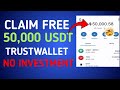 How to hack $50,000 USDT in trust wallet// Get free $50,000 USDT