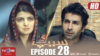 Seep | Episode 28 | TV One Drama | 28 September 2018