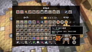 Lv.23【ドラクエビルダーズ2】めざせ！ゴールドラッシュ！@オッカムル島【実況】