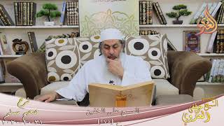 شرح صحيح مسلم  (137) \