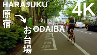 [ 4k ] Harajuku To Odaiba By Bike In Under 1 Hour - 原宿からお台場まで自転車で一時間に