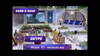 Shan-e-Sehr - Segment: ( Skype ) - 18th June 2017