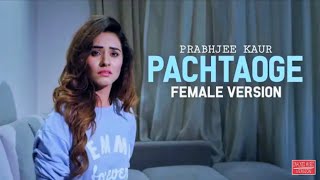 Pachtaoge Full Song | Female Version Cover By Prabhjee Karu | Arijit Singh| Bada Pachtaoge Full Song