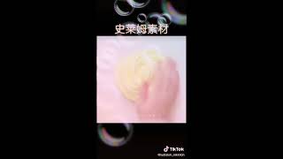 史莱姆素材2【按赞+订阅在留言区说可抱或者可拿】