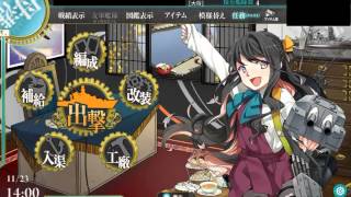 【艦これ】長波　時報ボイスなど