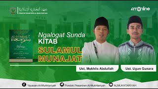 SULAM MUNAJAT 8 | UST GUNARA | LUGOT SUNDA | TUNTUNAN SHOLAT