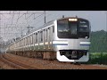 総武本線 物井～佐倉 亀崎踏切で209系、e217系電車など（2020年7月31日）