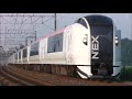 総武本線 物井～佐倉 亀崎踏切で209系、e217系電車など（2020年7月31日）