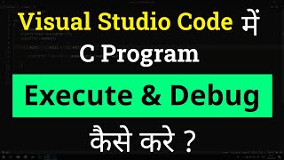 How to set up Visual Studio Code for Executing and Debugging C Programs | Tutorial in Hindi