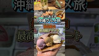 キビまる豚のステーキがうますぎた！デザートもうますぎた！