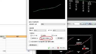 SiTECH3Dでの道路改良工事現場でのデータ作成例