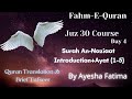 Juzz 30 (Ladies) - Day 4 | Surah An-Naziaat : Introduction + Ayat 1-5 |Fahm-E-Qur'an | Ayesha Fatima