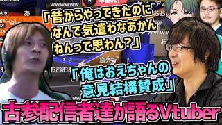 【4人スプラまとめ】Vtuberトーク＆自陣しこしこキモビーム他【2024/07/30 つわはす×かんせる×セピア×おおえのたかゆき】