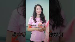 亲戚开口借我新房住三年陪他儿子读书，我能借吗？#亲戚 #剧情