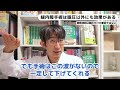 眼圧は一緒でも緑内障の進行を止める治療とは？