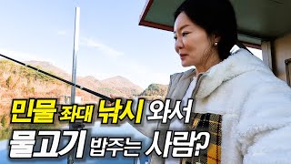 11월 충주호 청풍 좌대에서는 붕어 대물을 낚을 수 있을 것인가...? 실리곡 낚시터 좌대/ 청풍호반 케이블카/ 청풍랜드 짚라인/ 청풍호 제천 여행