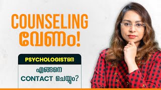 Counselling in Malayalam | Guidance \u0026 Counselling | Psychologist Malayalam