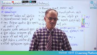 Banking Preparation class || Nepal Rastra Bank || Ramesh Dahal || Ottish || Financial Literacy