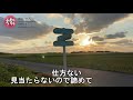 波照間島（日本最南端の有人島）に上陸、最南端の地には全都道府県の石が集まっていた【八重山諸島編⑥】