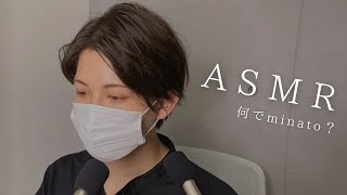 ASMR  - ささやき雑談 質問コーナー　男性声