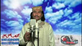 HEER WARIS SHAH BY AFZAL BHATTI HD SONG 2017 cell no...0301,6296594