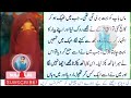 main apna husband apne susar jesa chahti thi an emotional islamic stories