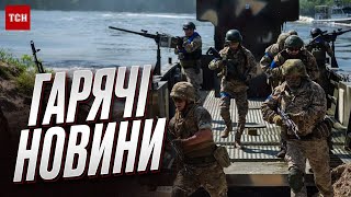 ⚡️ Новини 25 травня - Оперативні новини України | Телемарафон онлайн