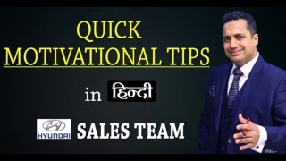 Motivational Video in Hindi for Annual Sales Conference By Vivek Bindra India