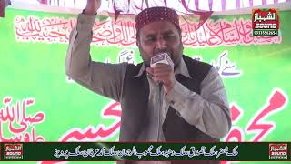 Muhammad Saqib Hameed Madni // Bagga Sangral Rawat // 04-11-18
