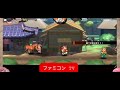 「くにおくんの三国志だよ全員集合 」，ストーリー第三章と第四章や登場キャラクターの情報を公開