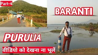 Baranti Purulia ll Baranti Hill ll Baranti lake ll Purulia bike Tour day 2(Part 4) ll W.B ll India.