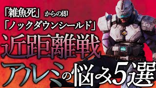 【ロッコク×猫】近距離戦いつまでも怖がってちゃ、もったいないですよ...