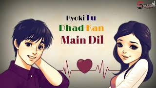kyuki Tu dhadkan m Dil song status 💖💖😱😱bajrangi bhaijan || best status 💖