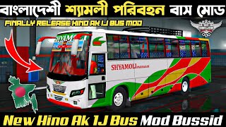 Finally Release New Hino Ak 1J Body Bus Mod For Bus Simulator Indonesia V3.7.1 || Bd Bus Mod Bussid