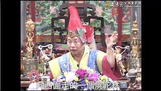 20130616聖尊蓮生活佛盧勝彥開示「大圓滿九次第法」：「前妙吉祥友」的成就及「後妙吉祥友」的降生－TBSN高清中文字幕版