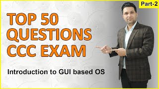 o-level exam January 2023 l CCC Most Important MCQs l Introduction to GUI based OS