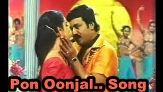 Pon Oonjal Aaduthu Paal Nila Song  HD - Amman Koivil Vasalile Movie