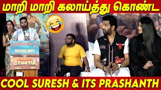 Cool Suresh Speech 😡 கடுப்பான Santhanam - Dei ஏன்டா? Vadakkupatti Ramasamy Success Meet tamil cinema