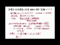 【動画解説】消費生活相談員の待遇・報酬・採用・就職について（26分41秒）