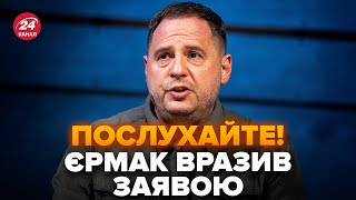 🔥ЕКСТРЕНА заява Єрмака підняла НА ВУХА ВСЮ РФ! ШОКУВАВ про НЕГАЙНЕ рішення США. У Кремлі ПЕРЕПОЛОХ